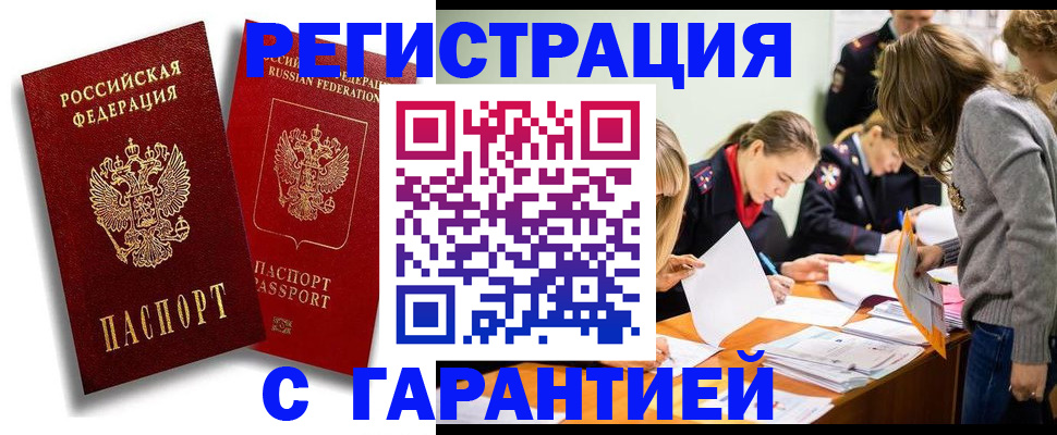 пропишу в квартире в Козельске